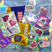 Load image into Gallery viewer, 50pcs Colors Laser Self-seal Holographic Envelopes Courier Bags Gifts Cards, Postcards, Badges, Gifts, Lipstick, Greeting Cards