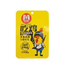 Load image into Gallery viewer, Customized Your Design Packaging Bag With Logo Printed Pouches Special Custom-made Gravure Printing Small Lot Manufacture