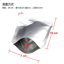 Load image into Gallery viewer, 20 pcs Spouted Stand Up Pouch Drinking Water Bag Sauce Flask Spout Pouches Wine Liquor Beverages For Outdoor Travel