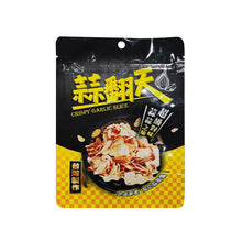 Load image into Gallery viewer, Customized Your Design Packaging Bag With Logo Printed Pouches Special Custom-made Gravure Printing Small Lot Manufacture