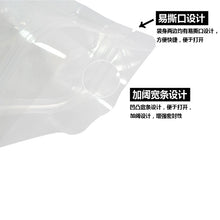 Load image into Gallery viewer, 50Pcs Transparent Flat Bottom Box Pouch Bag Stand Up Zip lock Pouch Eight Sides Seal Bag Side Gusset Standing Plastic Coffee Bag